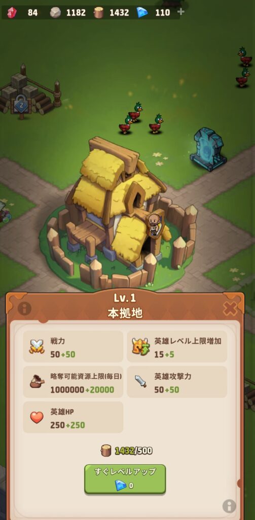 ゲーム画面
