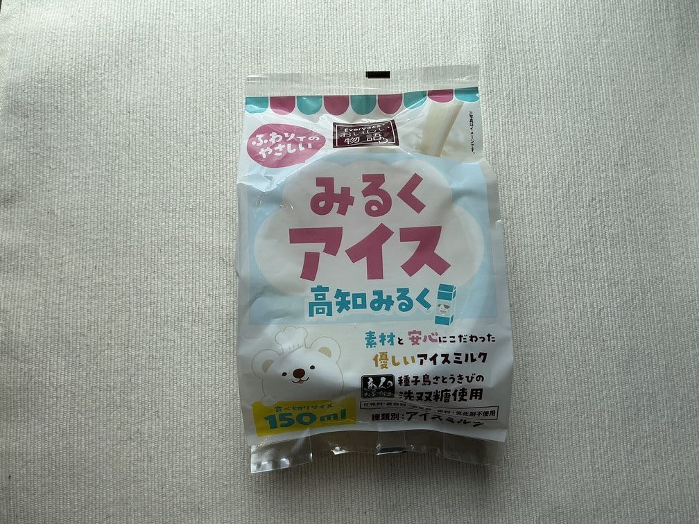 ミルクアイス