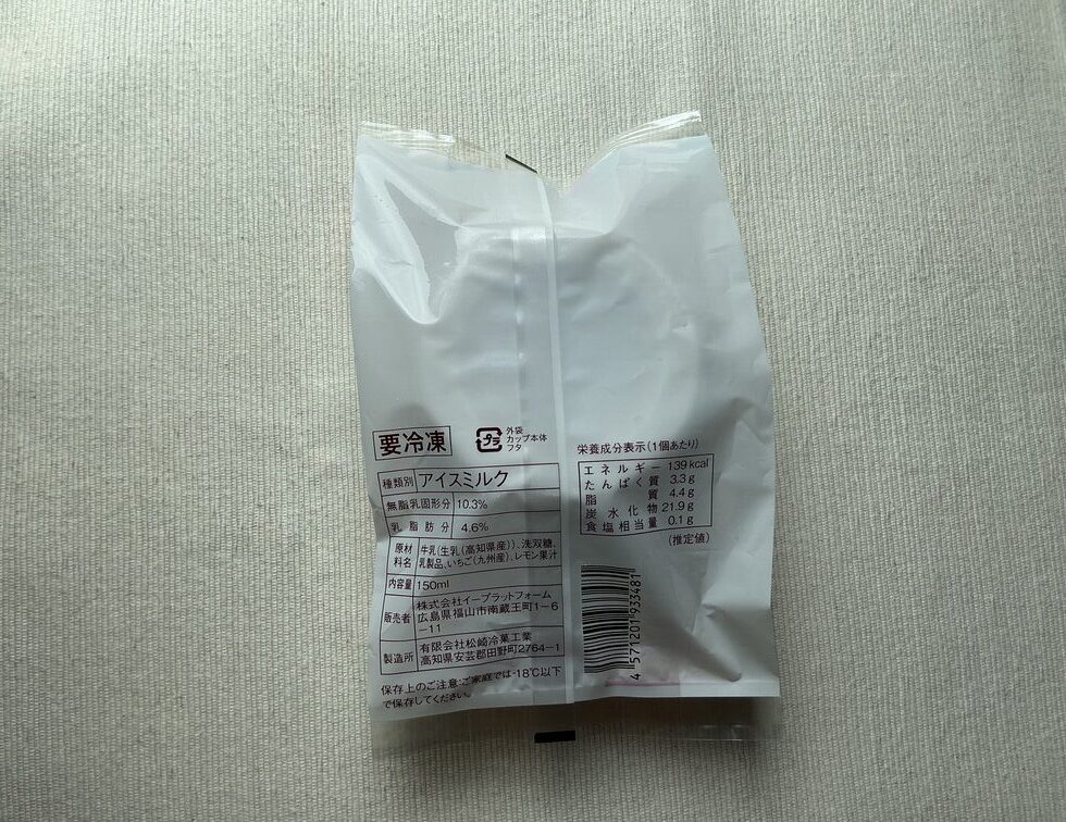 ミルクアイス いちご 中身
