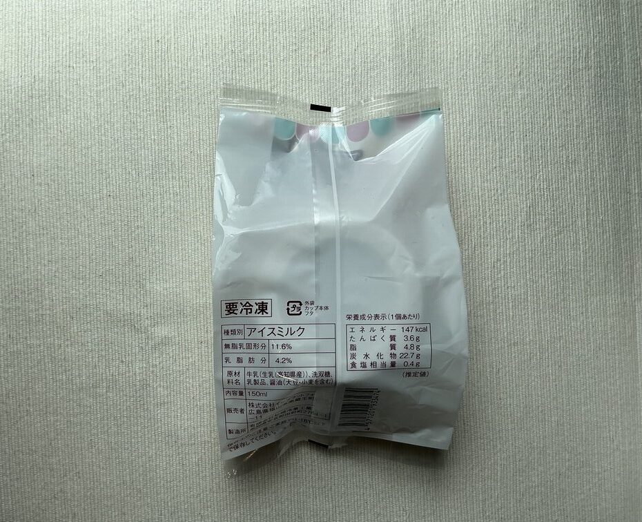 ミルクアイス 醤油 原材料名