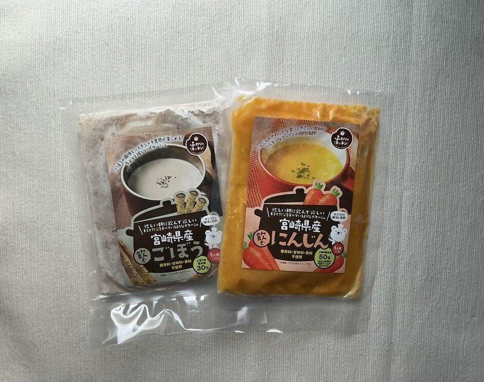 ごぼうとにんじんスープ