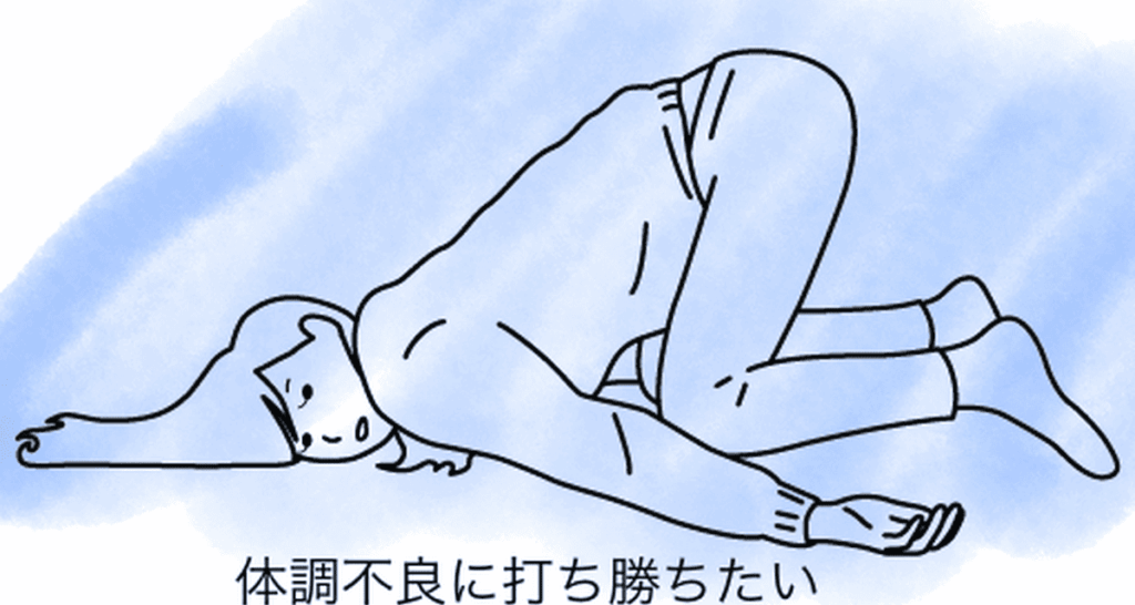 ダラダラする女性