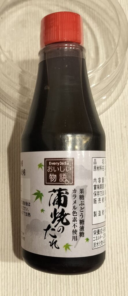 蒲焼のタレ本体