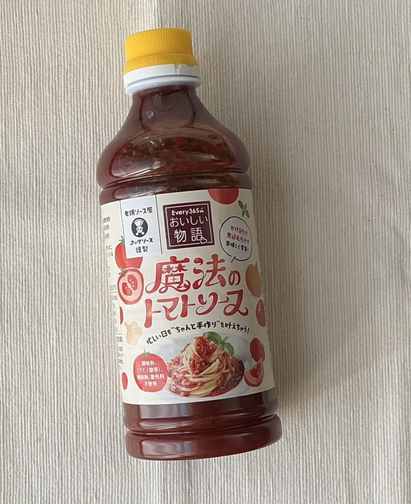 魔法のトマトソース本体