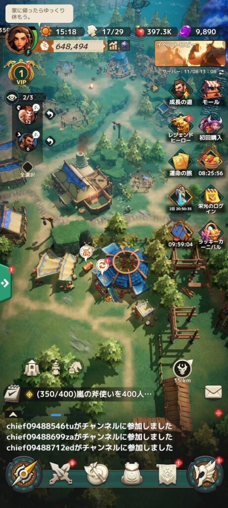 交易の場所画面