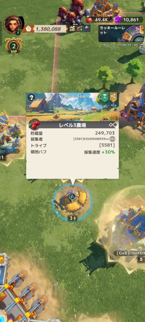 バフのかかった資源地