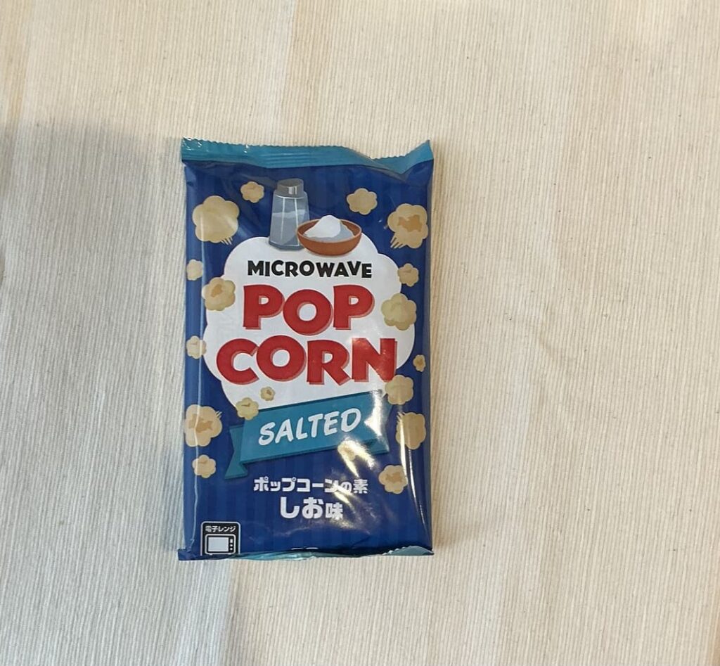 ポップコーン塩味
