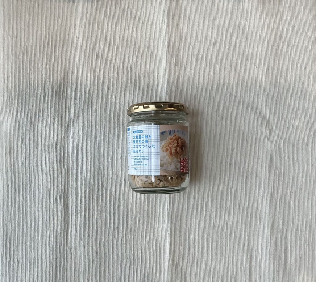 鮭ほぐし