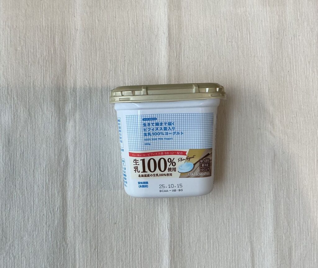生乳100％ヨーグルト