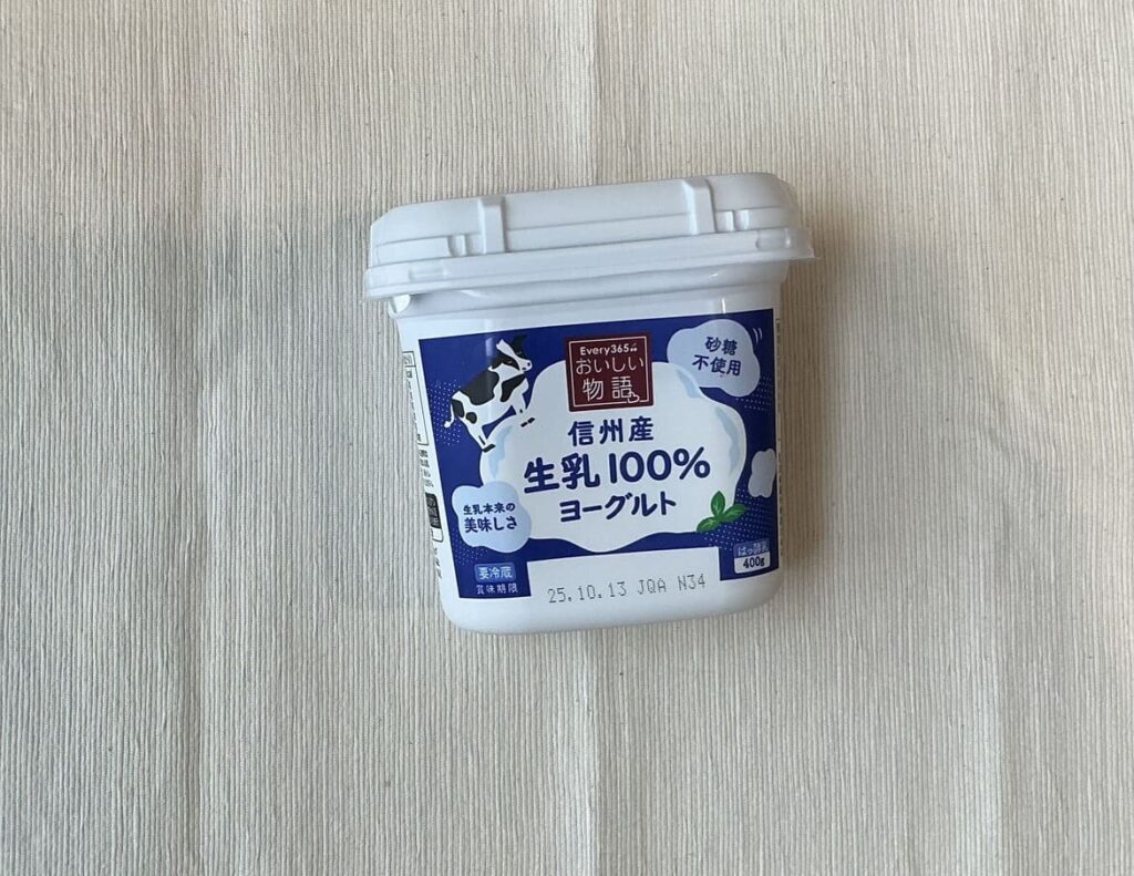 生乳ヨーグルト