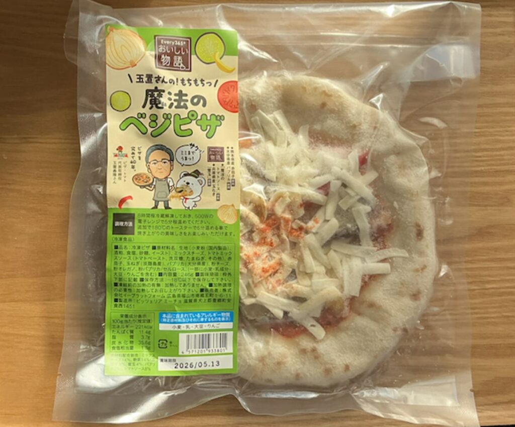 ベジピザ　外観