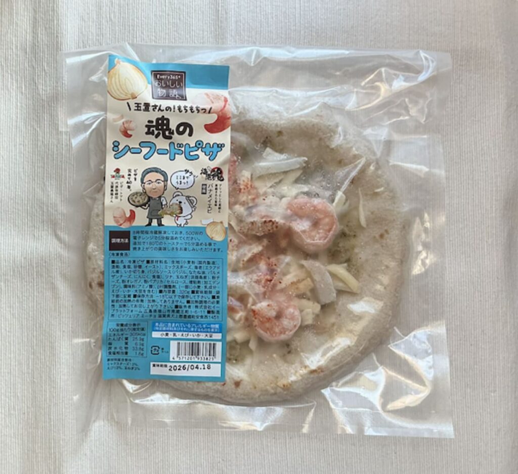 シーフードピザ外観