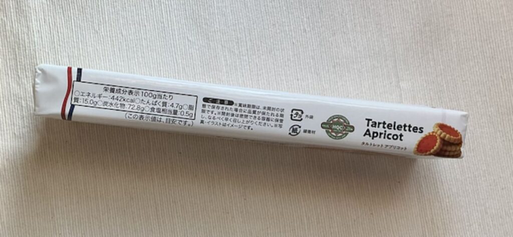 タルトレット　アプリコット