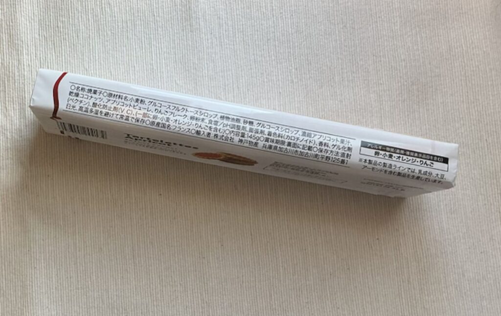 タルトレット　アプリコット　原材料名