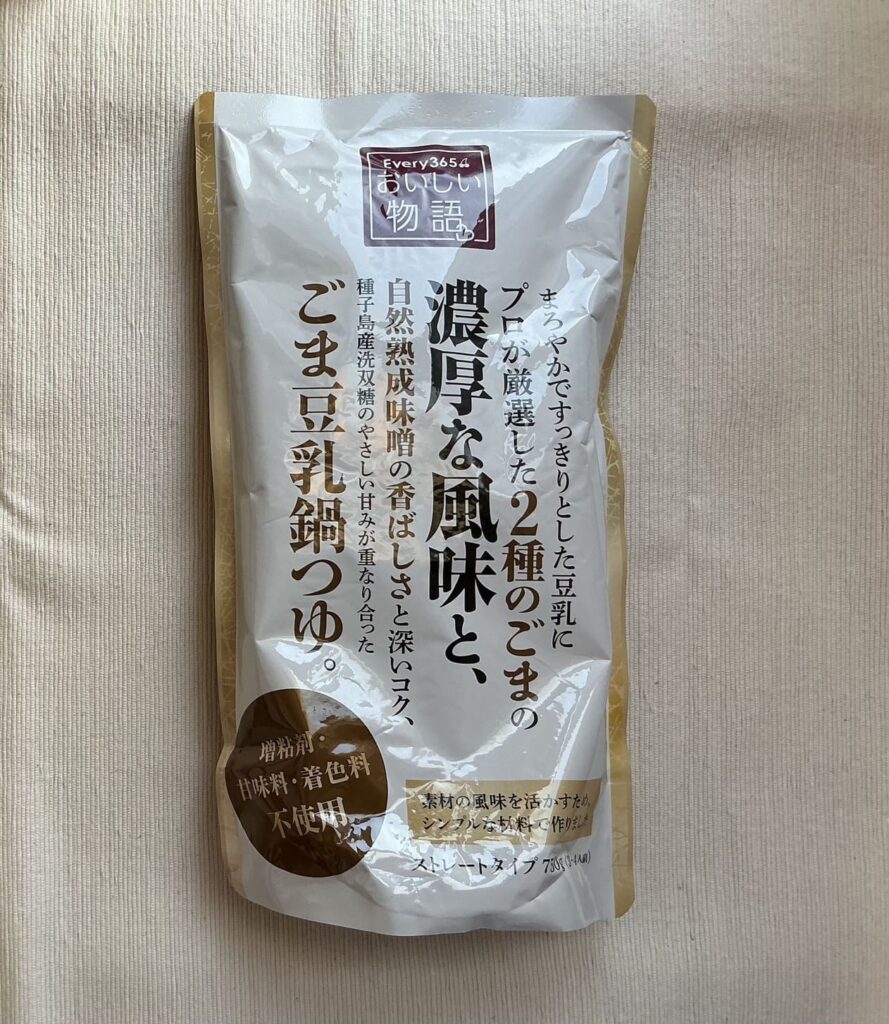 ごま豆乳鍋つゆ