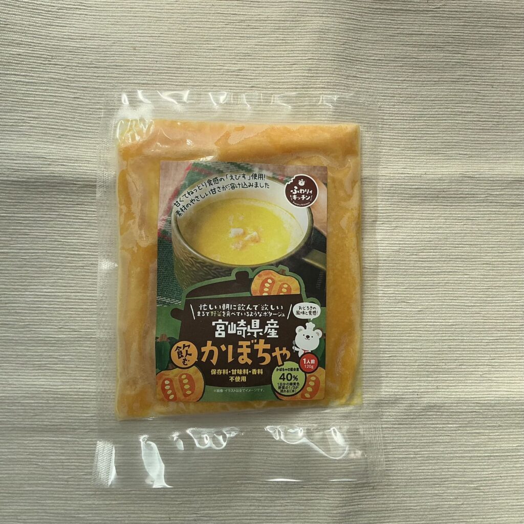 かぼちゃスープ
