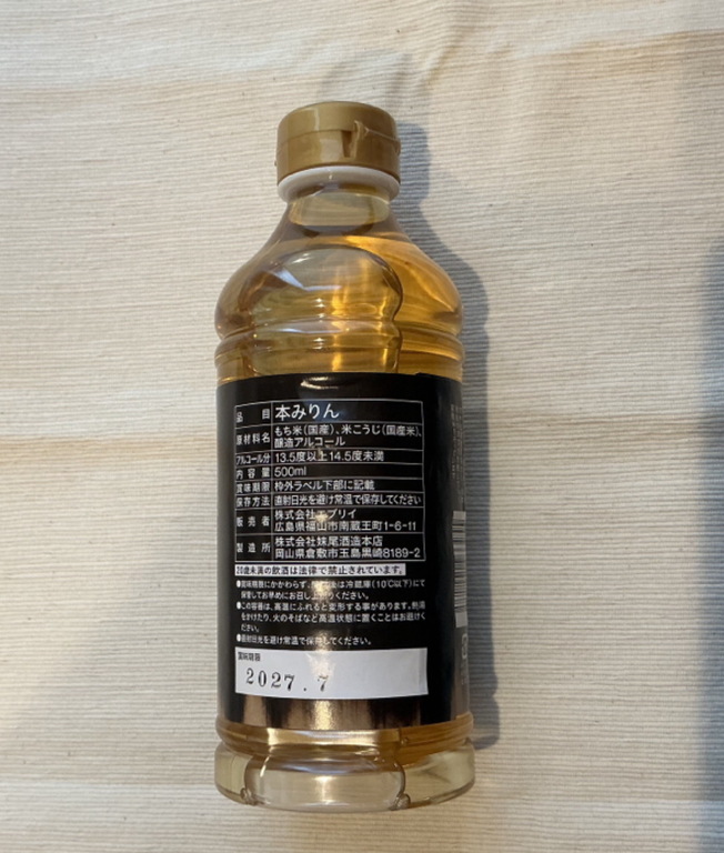 本みりん原材料名