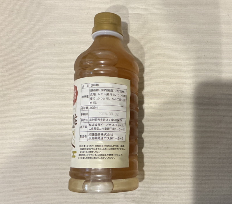 万能だし酢　原材料名