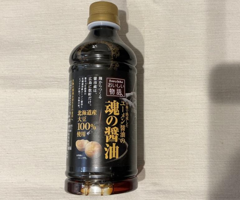 魂の醤油本体