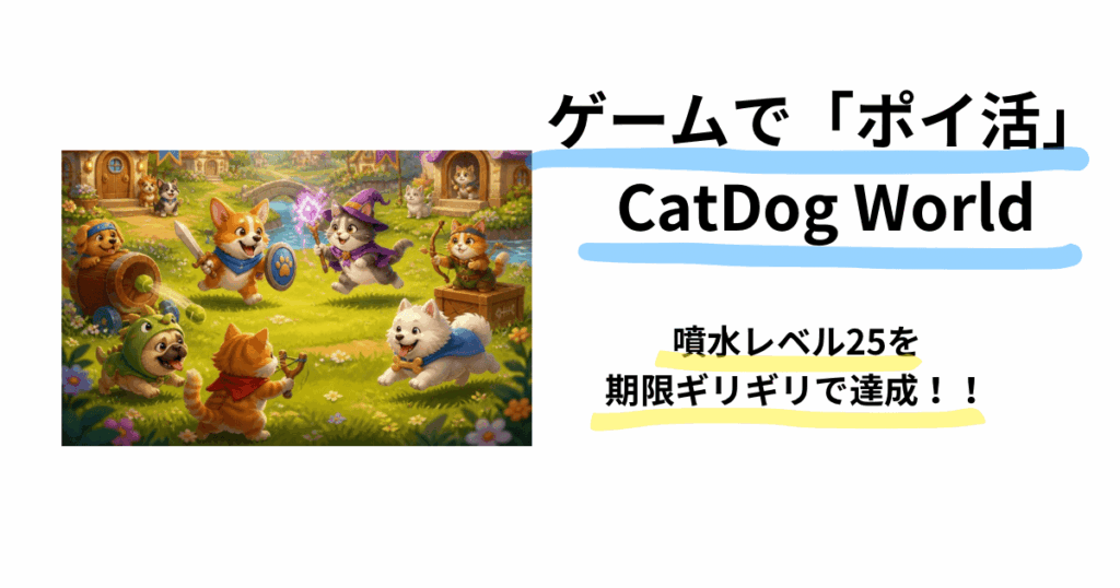 動物たちが戦っているイラスト